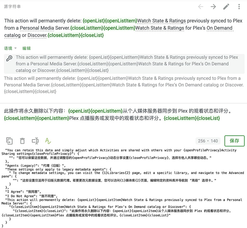 The string format in the exported JSON file is incorrect - Crowdin ...